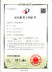 ΚΙΝΑ Shenzhen Qiutian Technology Co., Ltd Πιστοποιήσεις